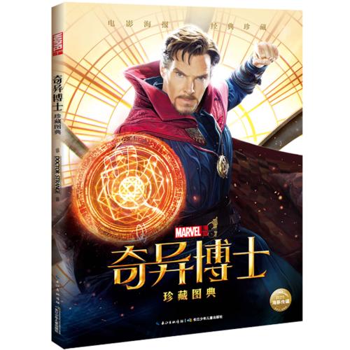 波士顿音乐学院文凭毕业证假的多少钱